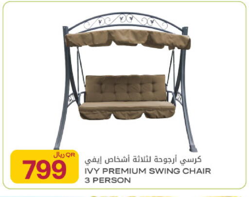 available at شركة الميرة للمواد الاستهلاكية in قطر - الريان