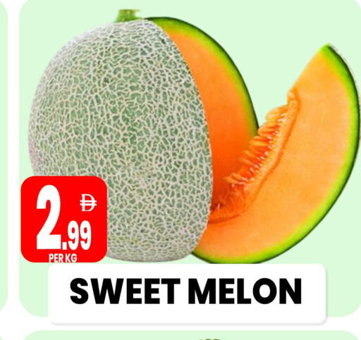Melon متوفر لدى مركز الخصومات سنترو في الإمارات العربية المتحدة , الامارات - دبي