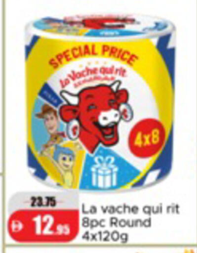 available at Al Aswaq Hypermarket in UAE - Ras al Khaimah