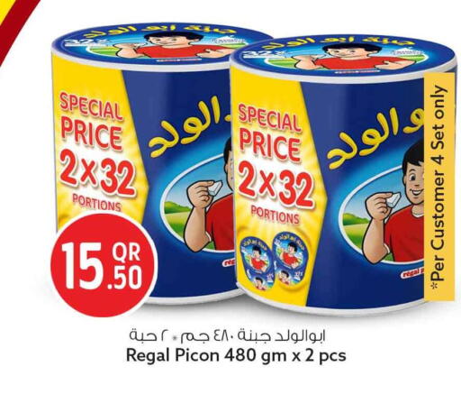 available at Safari Hypermarket in Qatar - Al Shamal