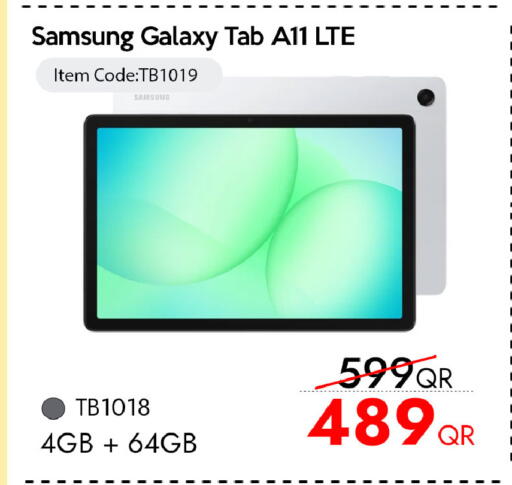 available at آي كونكت in قطر - الوكرة