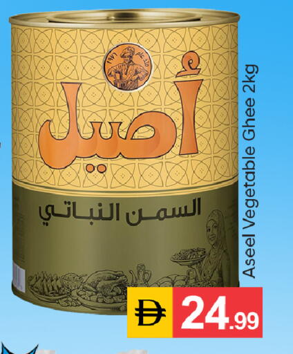 متوفر لدى سوق طلال في الإمارات العربية المتحدة , الامارات - دبي