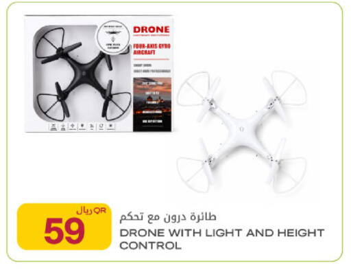 available at شركة الميرة للمواد الاستهلاكية in قطر - الشمال