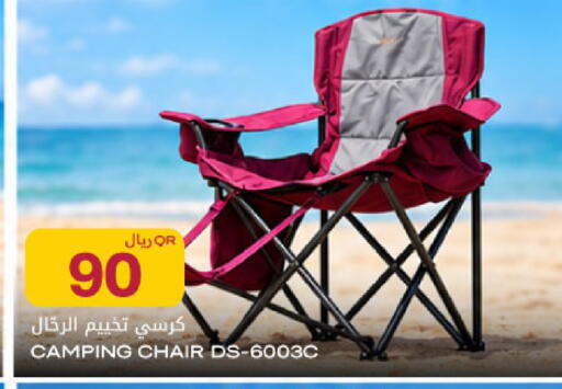 available at شركة الميرة للمواد الاستهلاكية in قطر - الريان