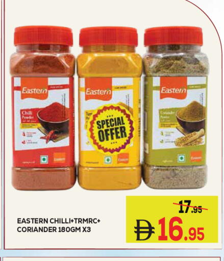 Chilli Coriander available at Kerala Hypermarket in UAE - Ras al Khaimah