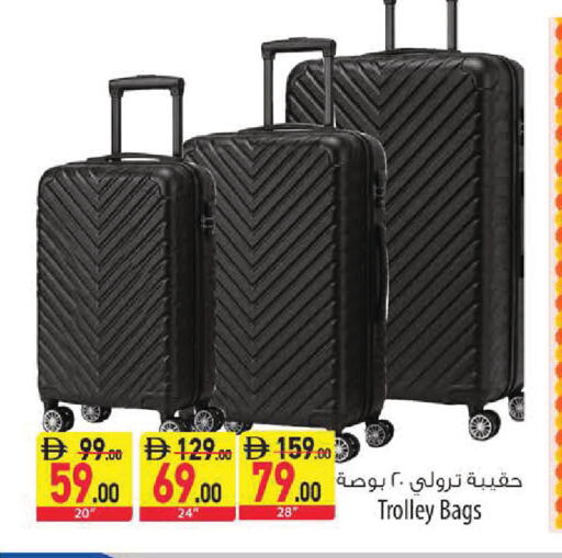 available at Safeer Market in UAE - Sharjah / Ajman