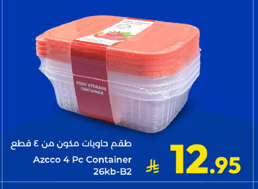 available at Kabayan Hypermarket in KSA, Saudi Arabia, Saudi - Jeddah