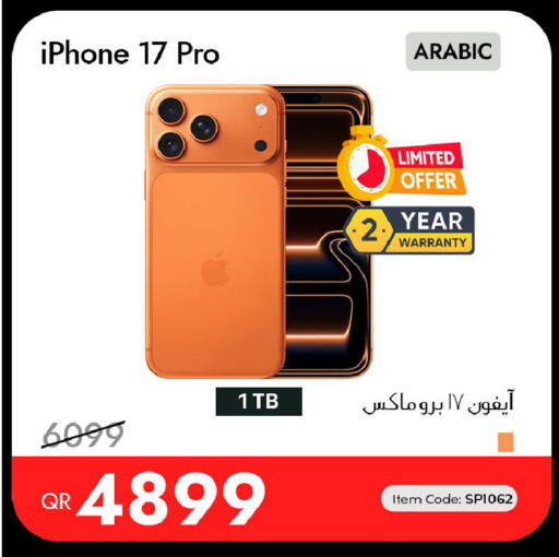 available at iCONNECT  in Qatar - Umm Salal
