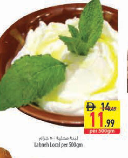 available at السفير ماركت in الإمارات العربية المتحدة , الامارات - أبو ظبي