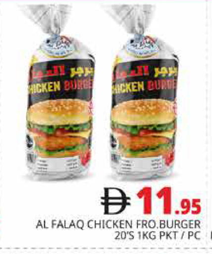available at هايبر ماركت باسونز in الإمارات العربية المتحدة , الامارات - دبي