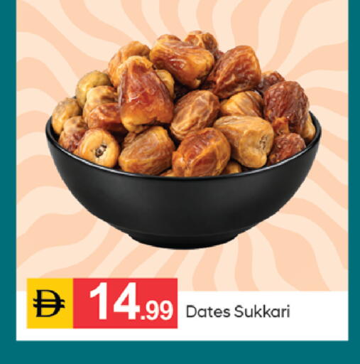 available at TALAL MARKET in UAE - Dubai