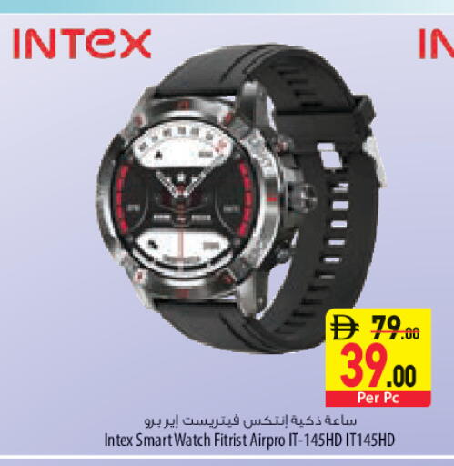 available at Safeer Market in UAE - Sharjah / Ajman