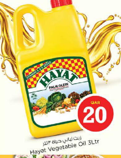 available at نـسـتـو in قطر - الدوحة