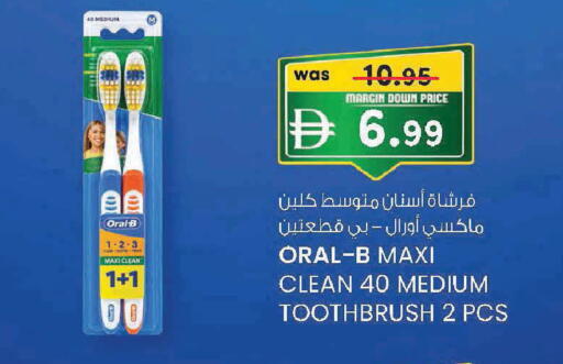 متوفر لدى صفا اكسبريس سوبرماركت في الإمارات العربية المتحدة , الامارات - ٱلْعَيْن‎