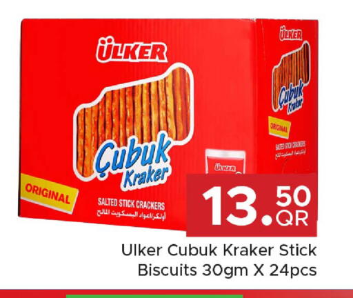 available at Family Food Centre in Qatar - Doha