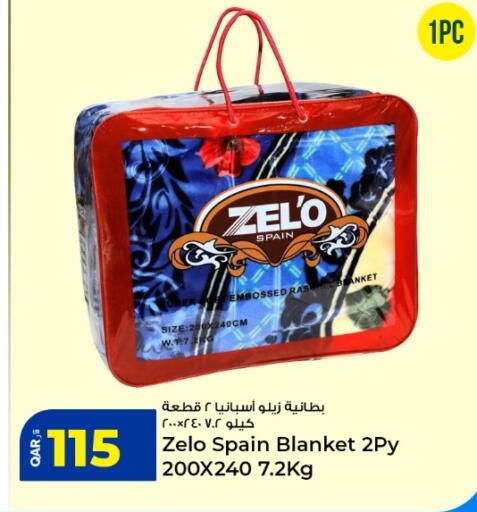 available at روابي هايبرماركت in قطر - أم صلال