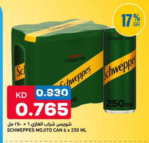 Ginger available at Oncost in Kuwait - Kuwait City