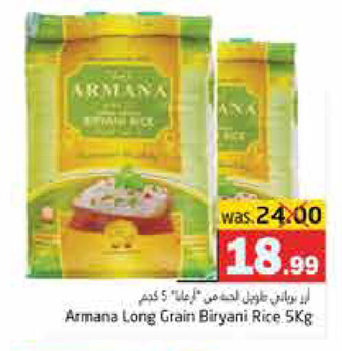 available at هايبر ماركت باسونز in الإمارات العربية المتحدة , الامارات - ٱلْفُجَيْرَة‎