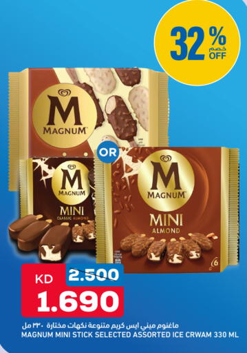 available at Gulfmart in Kuwait - Kuwait City