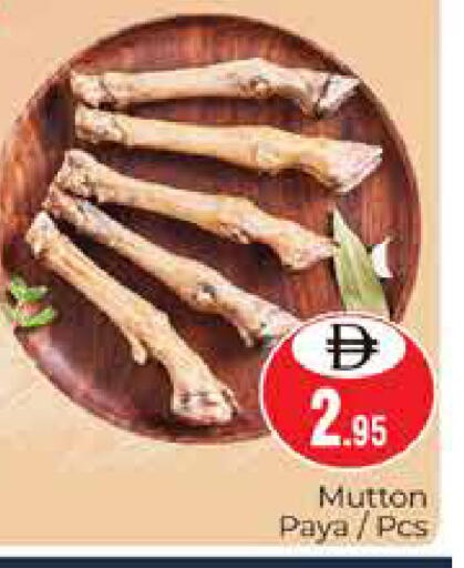 available at هايبر ماركت باسونز in الإمارات العربية المتحدة , الامارات - دبي