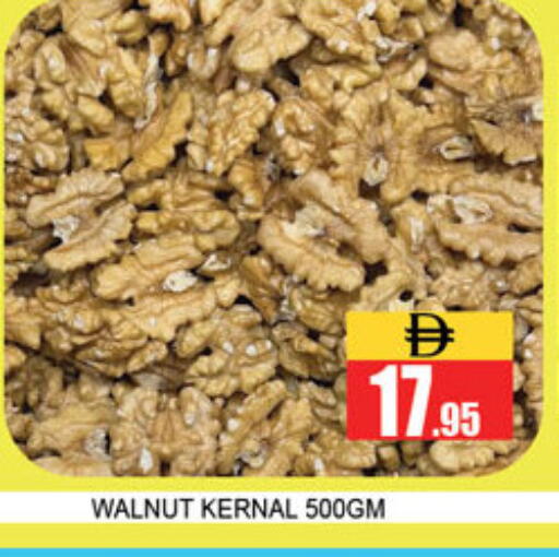 available at Lucky Center in UAE - Sharjah / Ajman