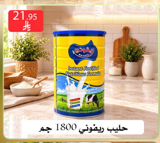 متوفر لدى ركن العائلة في البحرين