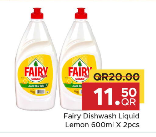Lemon available at Family Food Centre in Qatar - Doha