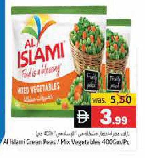 Peas available at هايبر ماركت باسونز in الإمارات العربية المتحدة , الامارات - ٱلْفُجَيْرَة‎
