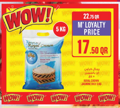 available at Monoprix in Qatar - Umm Salal