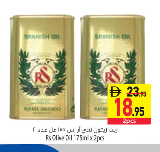 available at السفير ماركت in الإمارات العربية المتحدة , الامارات - أبو ظبي