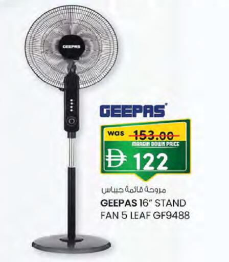 available at Safa Hyper in UAE - Al Ain