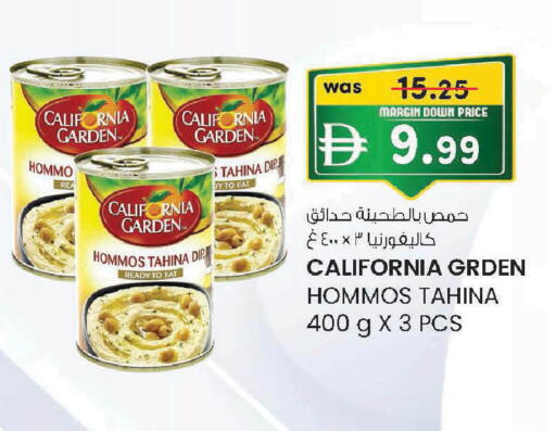 متوفر لدى صفا اكسبريس سوبرماركت في الإمارات العربية المتحدة , الامارات - ٱلْعَيْن‎