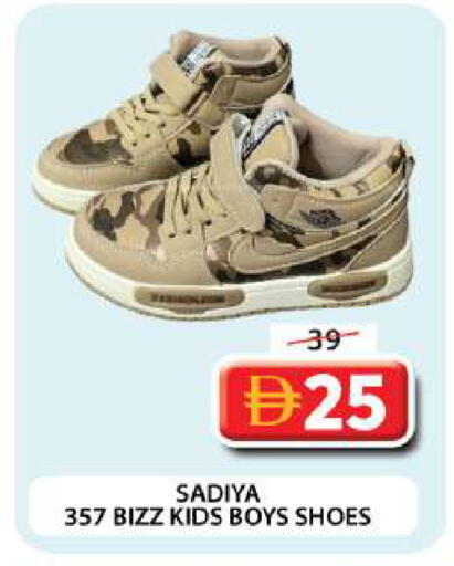 available at Grand Hyper Market in UAE - Dubai