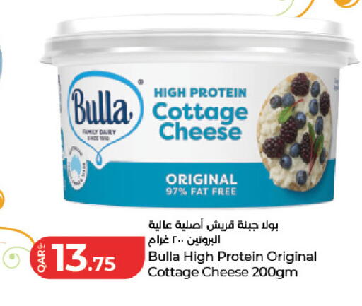 available at لولو هايبرماركت in قطر - الشحانية