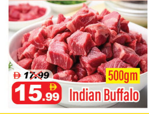 available at DESERT FRESH MARKET  in UAE - Abu Dhabi