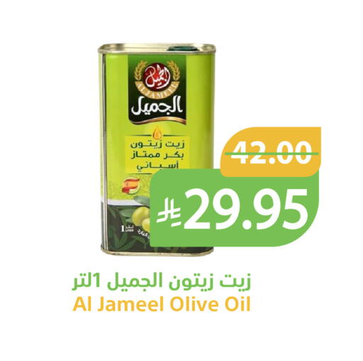 متوفر لدى أسواق قاطبة في مملكة العربية السعودية, السعودية, سعودية - بريدة