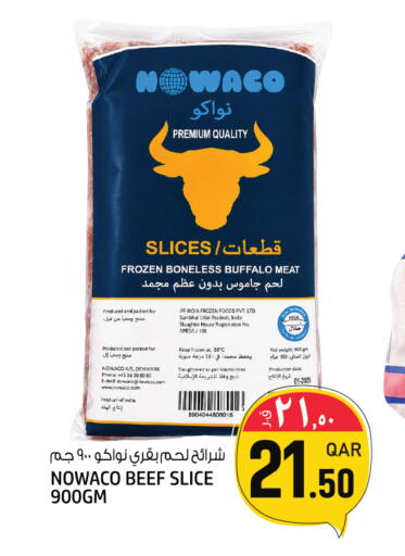 Date available at Kenz Mini Mart in Qatar - Al Rayyan