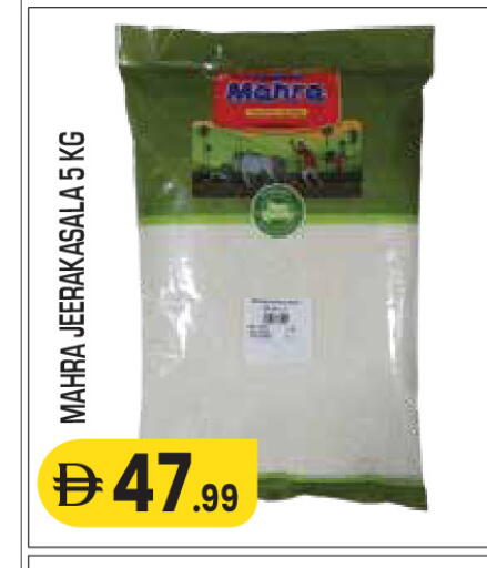 available at سنابل بني ياس in الإمارات العربية المتحدة , الامارات - أم القيوين‎