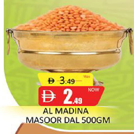 متوفر لدى المدينة في الإمارات العربية المتحدة , الامارات - دبي