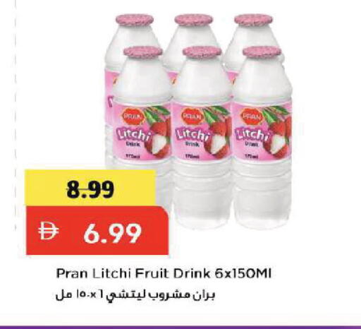 available at Mark & Save in UAE - Dubai