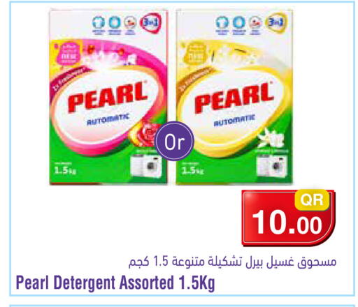 available at ميغا مارت in قطر - الشحانية