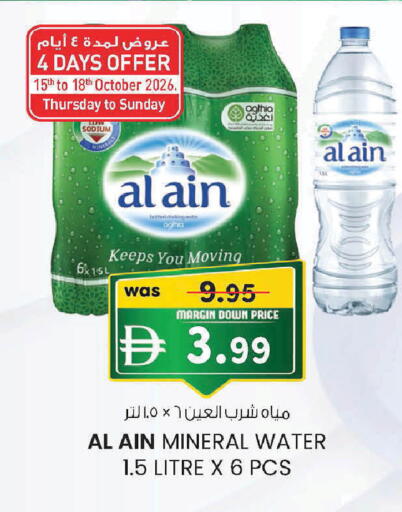 available at Al Safa in UAE - Al Ain