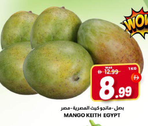 Mango from Egypt available at مانجو هايبرماركت in الإمارات العربية المتحدة , الامارات - الشارقة / عجمان