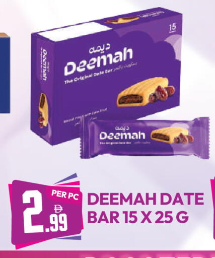 Date available at Dream Land in UAE - Dubai