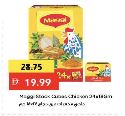 available at Mark & Save in UAE - Dubai