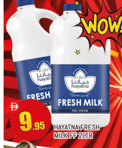 available at Al Madina  in UAE - Dubai