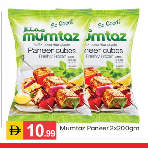 available at TALAL MARKET in UAE - Dubai