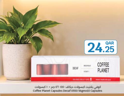 available at City Hypermarket in Qatar - Al Rayyan