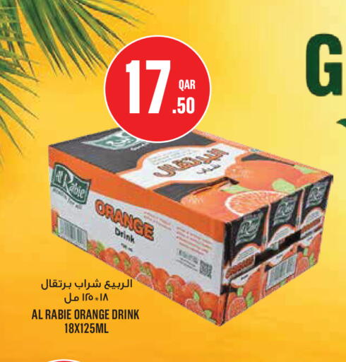 Orange available at Monoprix in Qatar - Al Rayyan