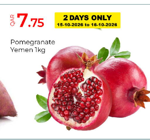 Pomegranate from Yemen available at جي-ماكس هايبرماركت in قطر - الريان